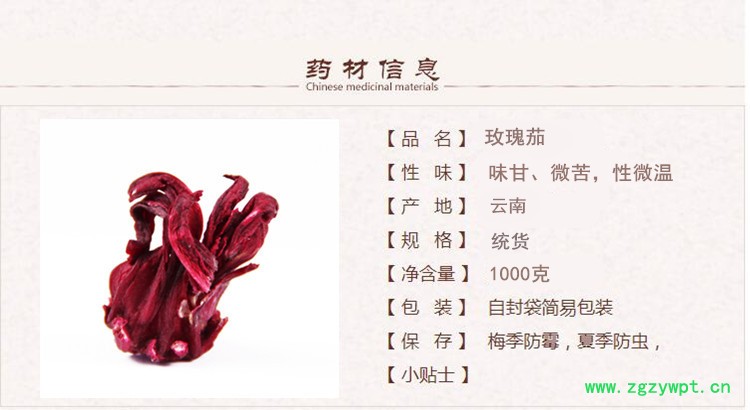 选好玫瑰加1_本_副本.jpg