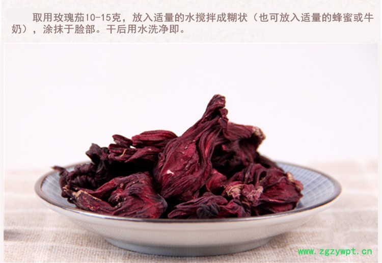 玫瑰加4 (2).jpg