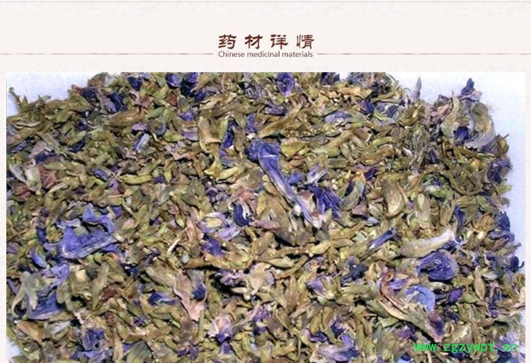 葛花2.jpg