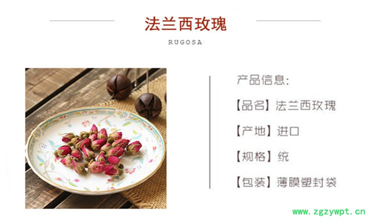 新玫瑰花_副本.jpg