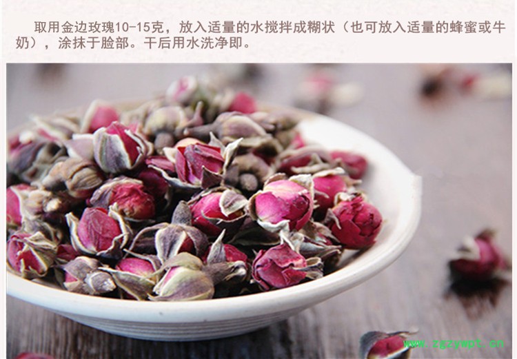 金边玫瑰4 (2).jpg