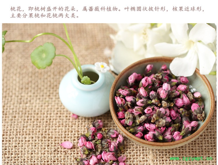 桃花3.jpg