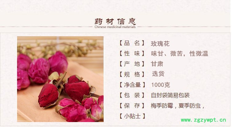 选玫瑰1_本_副本.jpg
