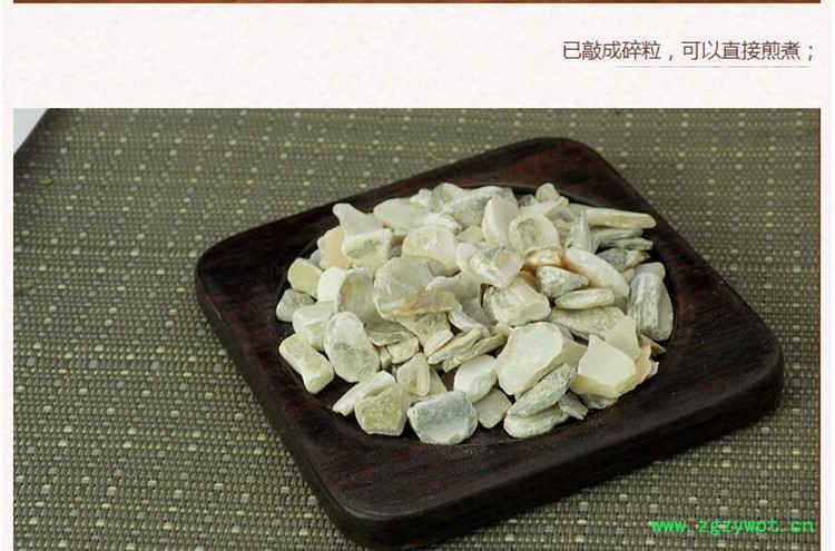 珍珠母4.jpg
