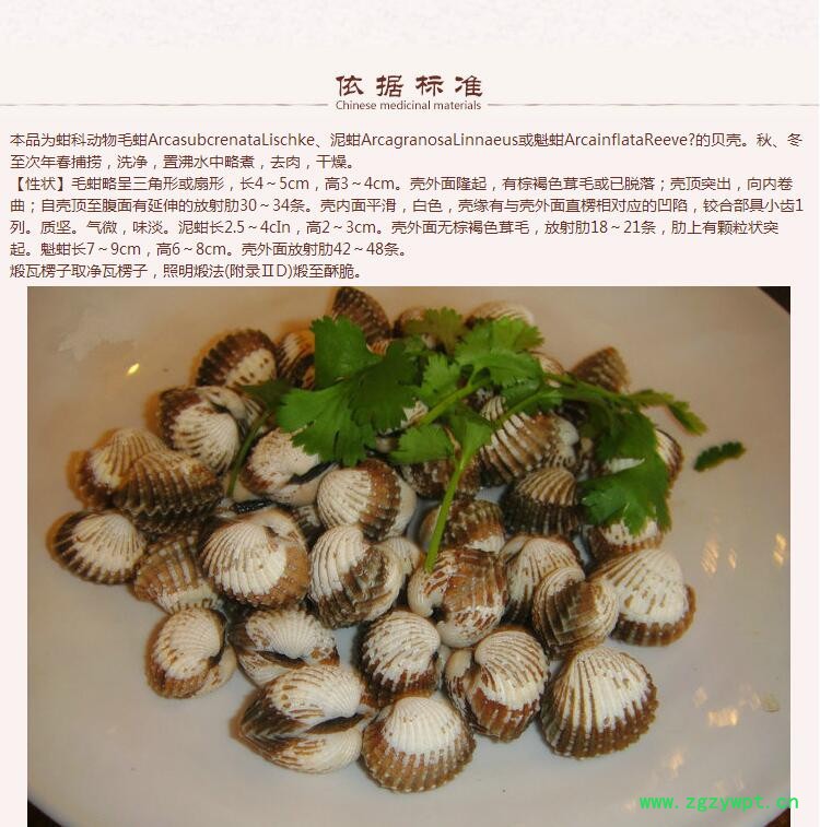 瓦楞子6.jpg
