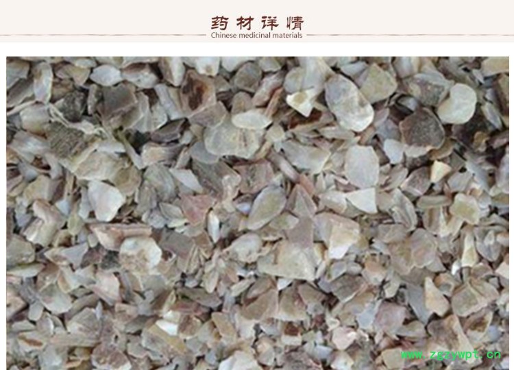 珍珠母粉2.jpg