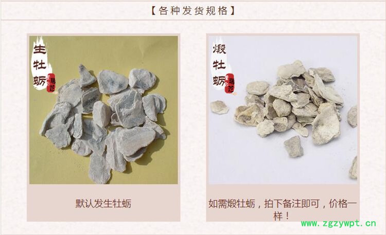 牡蛎2.jpg