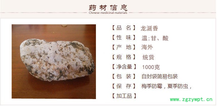 龙延香1.jpg