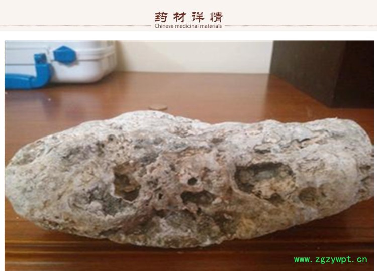 龙延香2.jpg