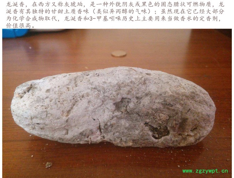 龙延香3.jpg