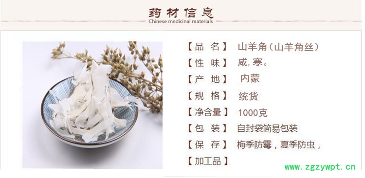 山丝1.jpg
