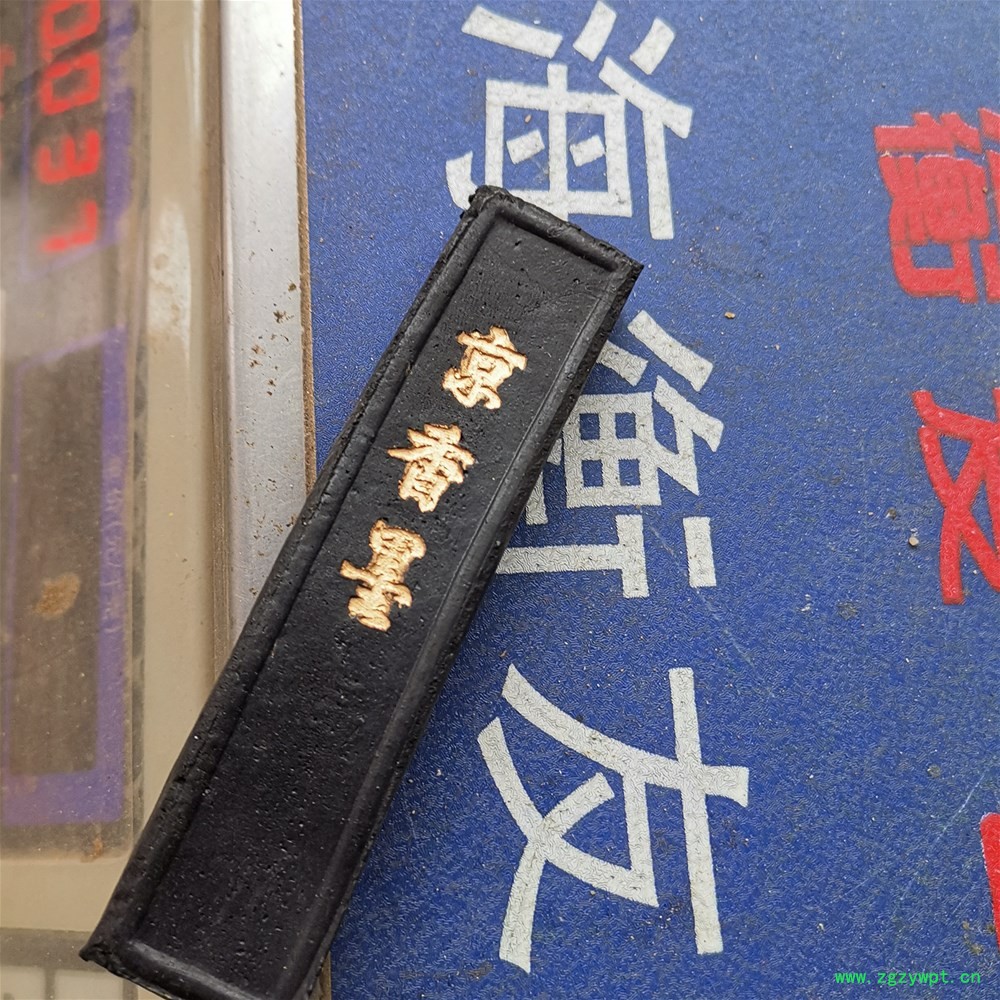 京香墨4.jpg
