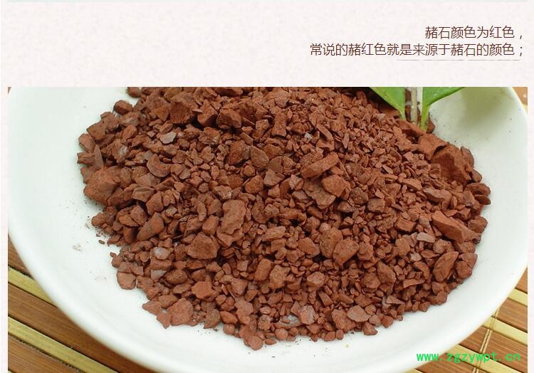 赭石3.jpg