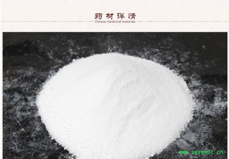 硼砂2.jpg