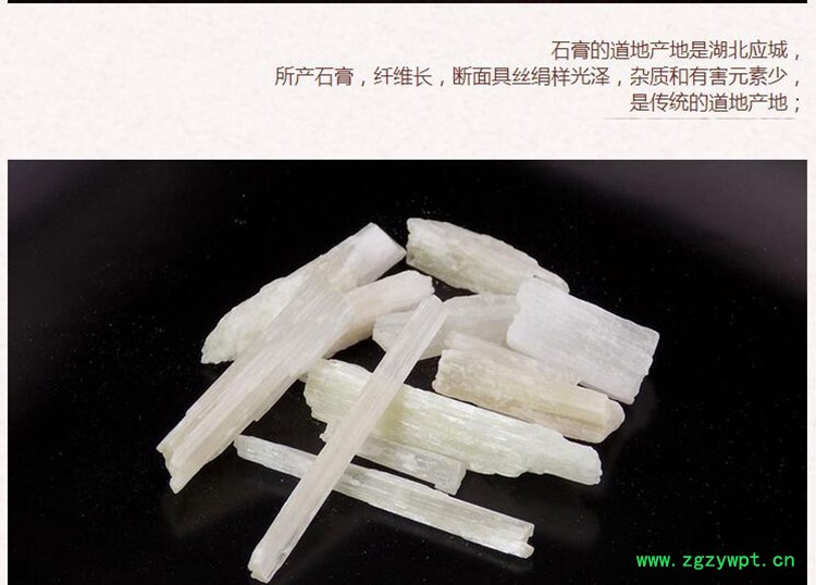 石膏4.jpg