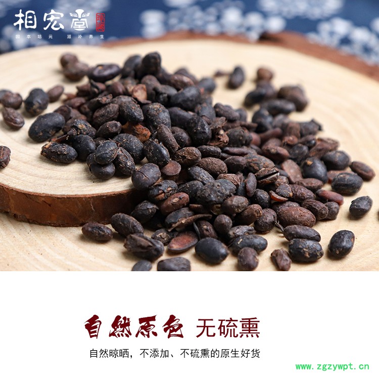 淡豆鼓5.jpg