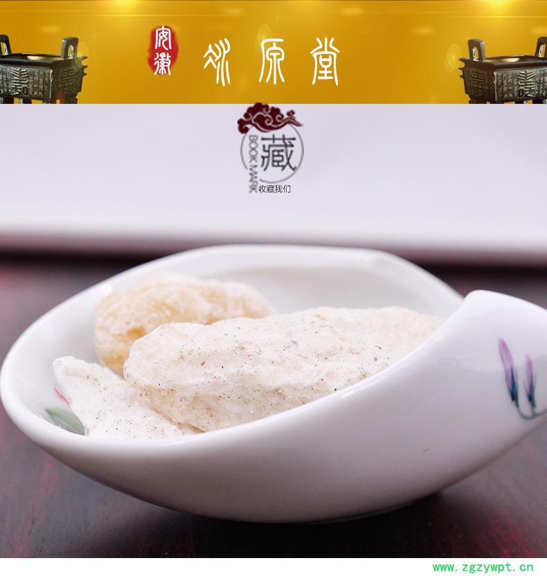 冰源堂饴糖详情页_01.jpg