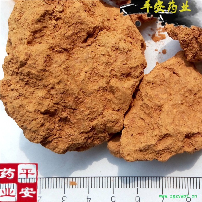 伏龙肝3_副本.jpg