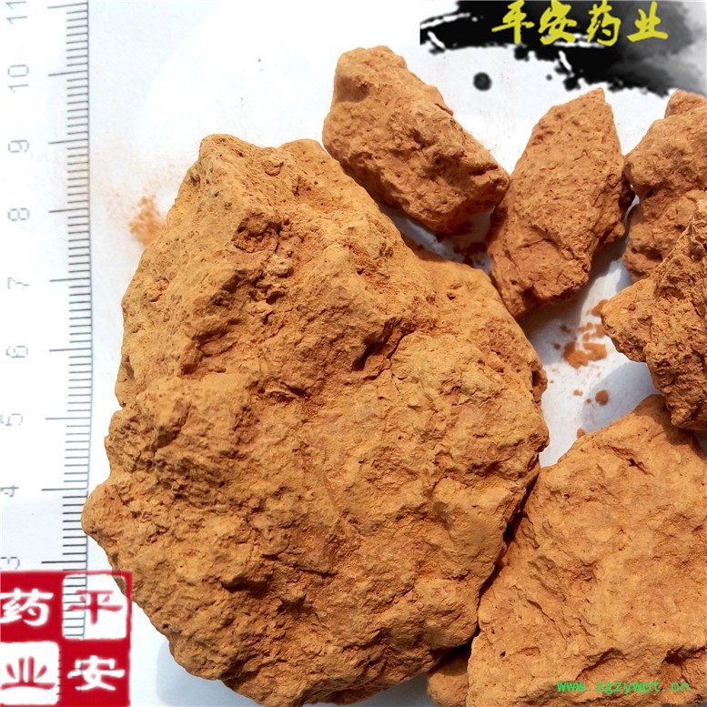 伏龙肝3保_副本.jpg