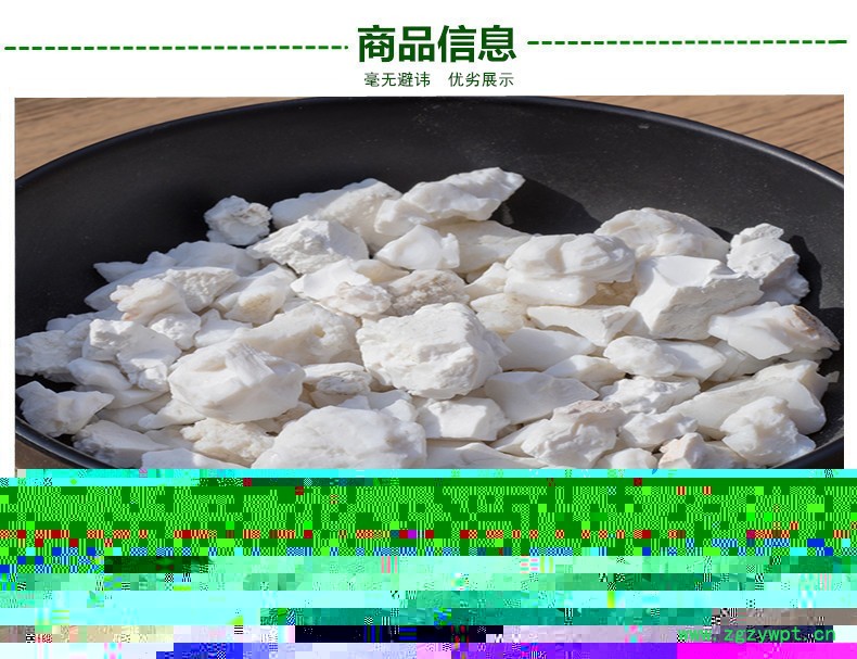 1稿定设计导出-20190714-144826.jpg