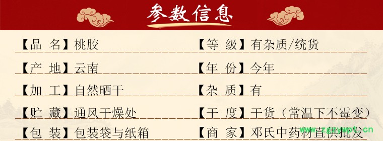 taojiaodaizaal01.jpg