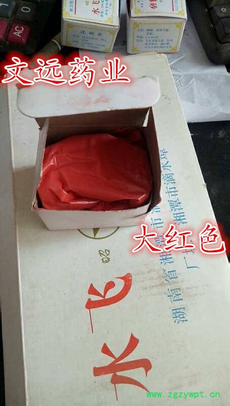 QQ图片20190704095803_副本.jpg