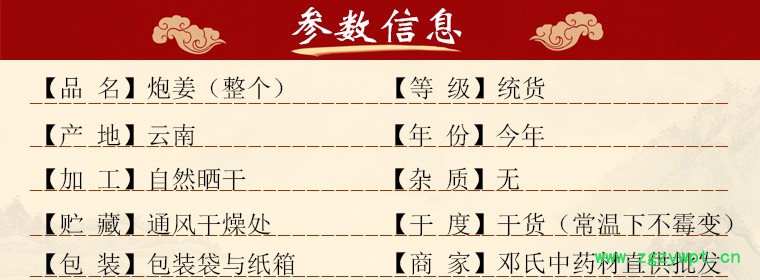 paojiangzhengeal01.jpg
