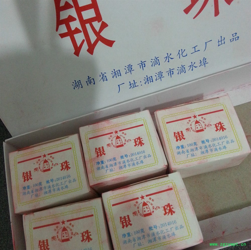 银珠80的_meitu_3.jpg