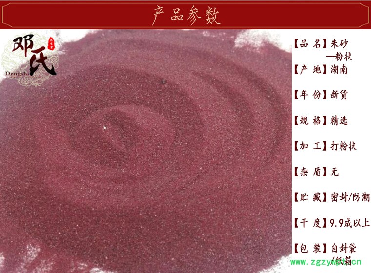 ganxieyupngjiadengshizhongyao01.jpg