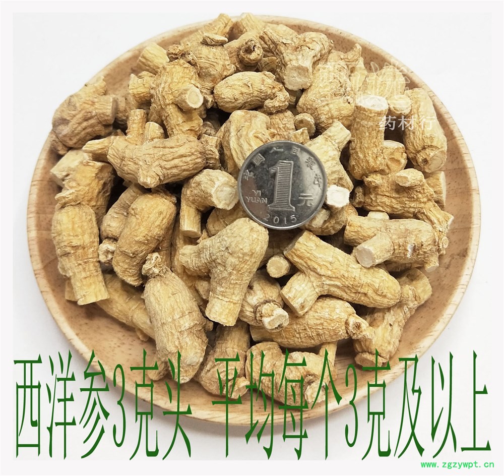 西洋参3到4克粒头水印1.jpg