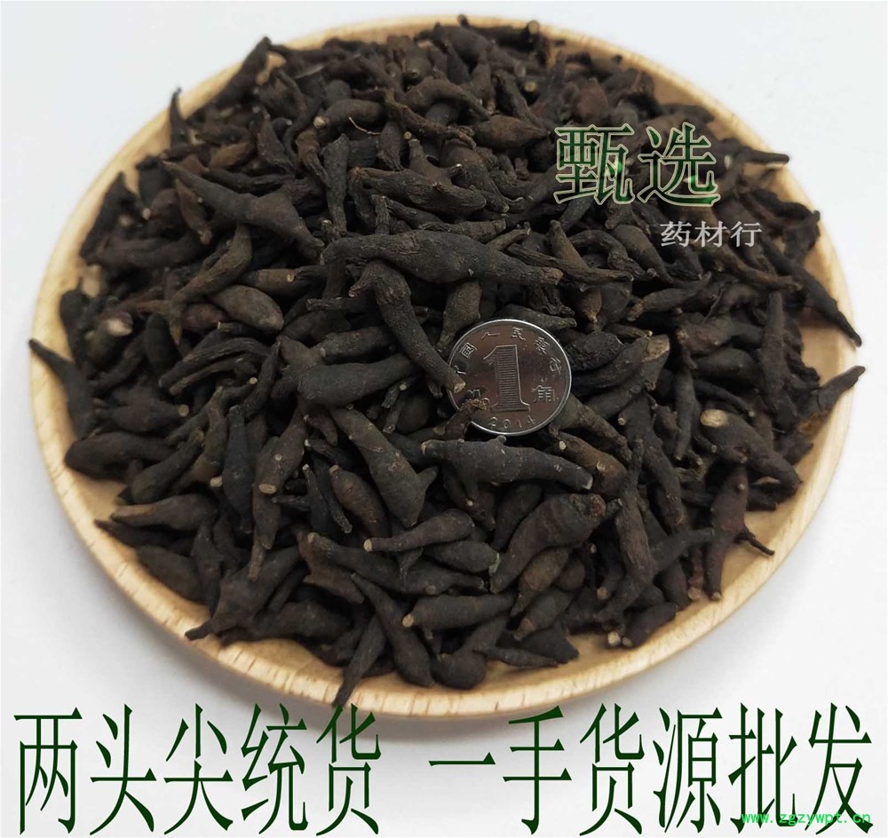 冷背两头尖水印1.jpg