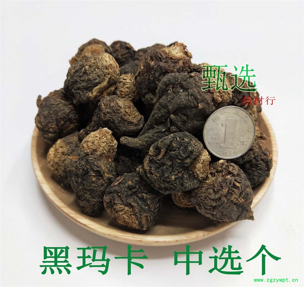 黑玛卡中选个水印1.jpg
