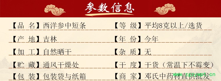 xyszhongduantiao8keyishangal01.jpg