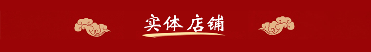 西洋参片1_01.gif