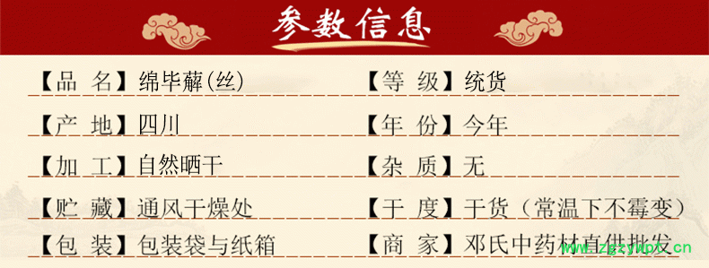 丝_01.gif