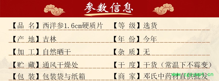 xiyangshen1.6limiyingzhial01.jpg