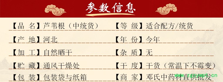 luweigenzhongtonghuo01.jpg