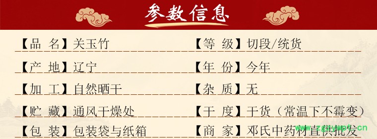 yuzhuqieduanal01.jpg
