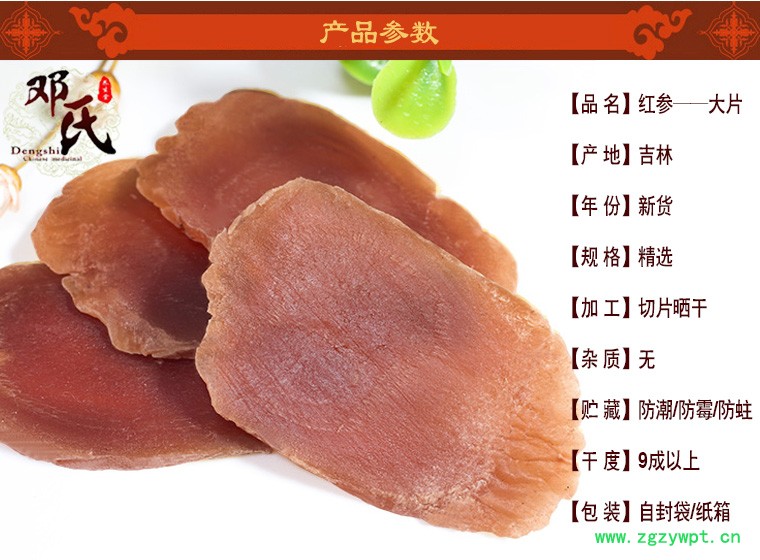 hongda05.jpg