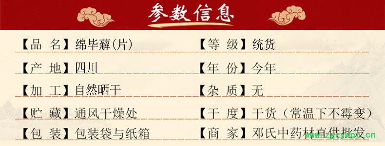 绵毕薢_01.jpg