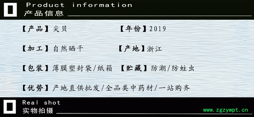 贝.gif