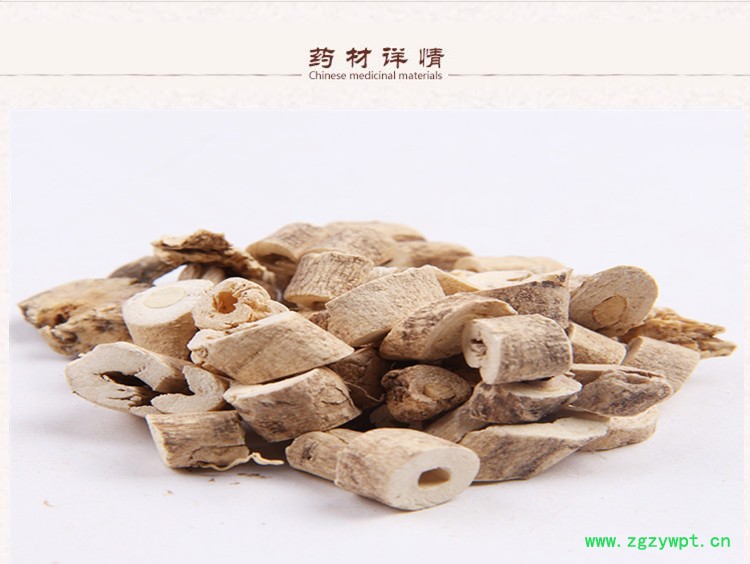 抽芯95%白鲜皮 2.jpg