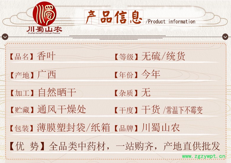 cstcssnxiangyetonghuo06.jpg