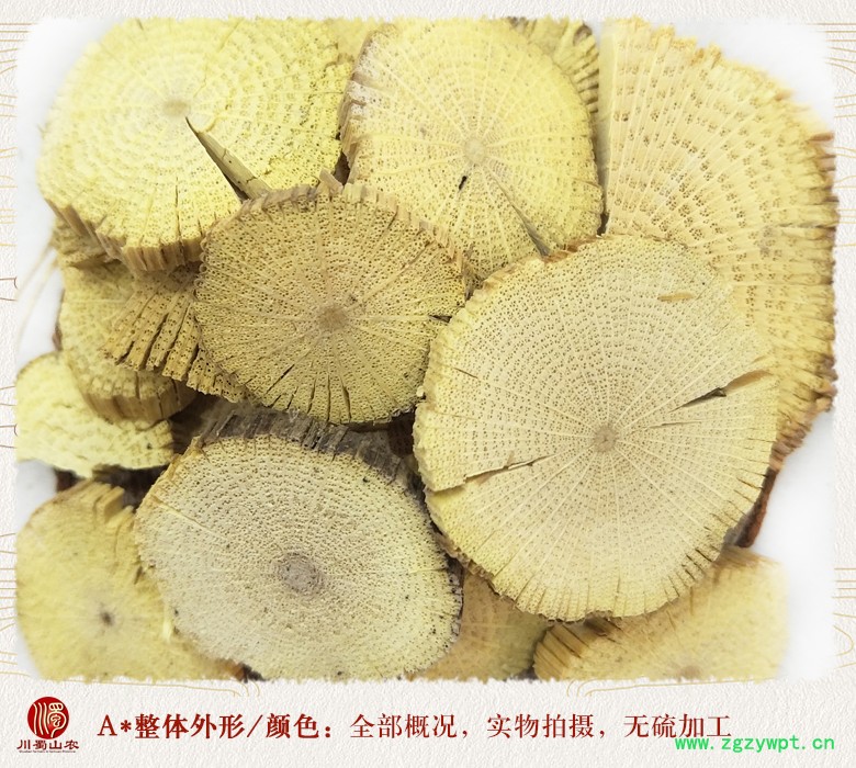 cstcssnchuanmutongtpngpian08.jpg