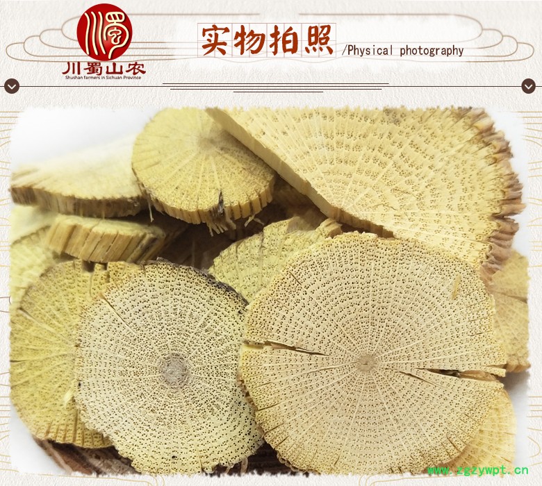 cstcssnchuanmutongtpngpian07.jpg