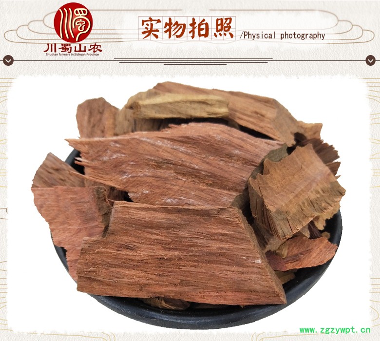 cstcssnjiangxiangyaoyong07.jpg