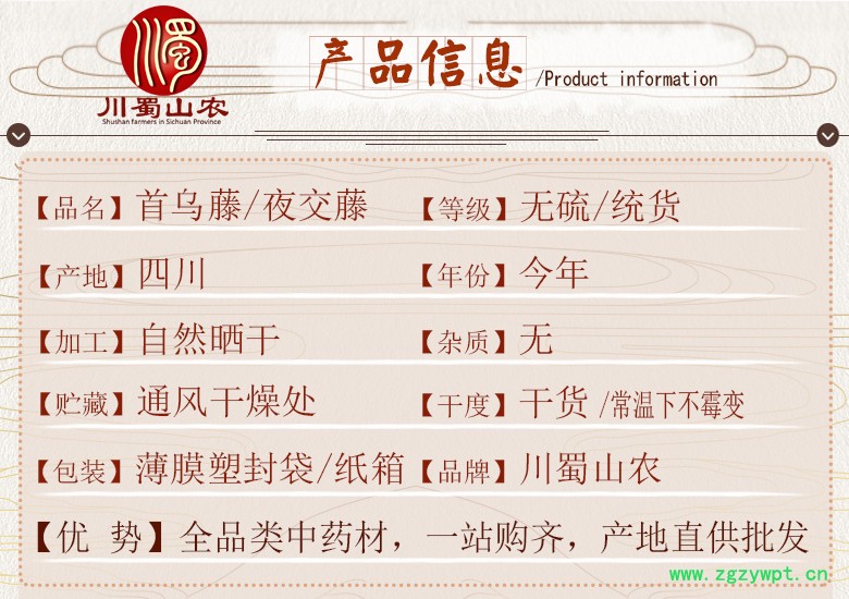cstcssnshouwutengtonghuo06.jpg