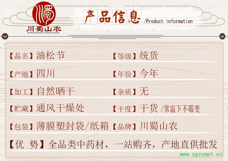 cstcssnyousongjietong06.jpg