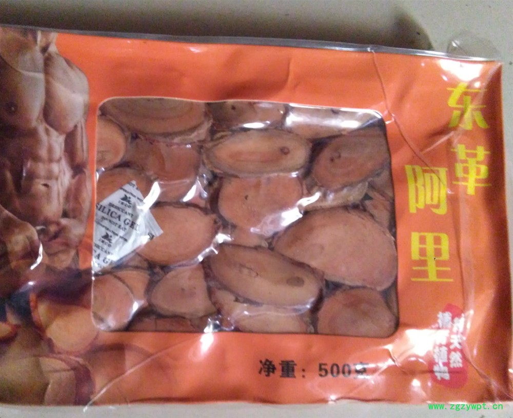 东革阿里4_meitu_3.jpg