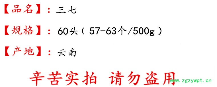 水洗63 头描述.jpg